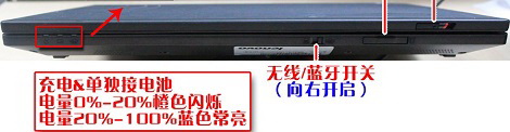 如何开启蓝牙模块功能  全福编程网