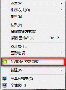 显卡性能优先模式的调整方法  全福编程网
