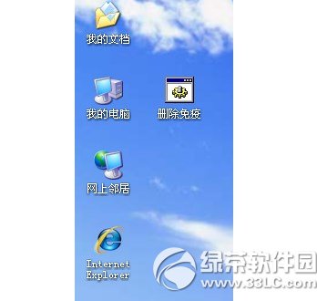 autorun.inf怎么删除？ 全福编程网