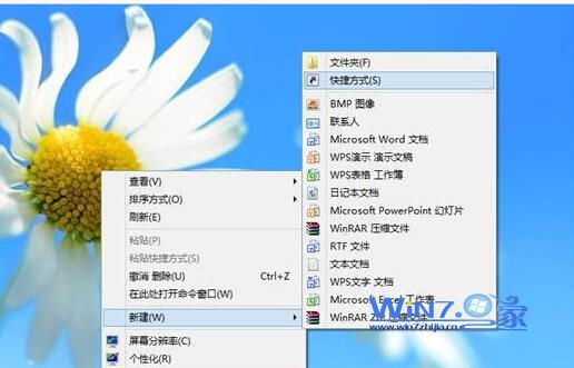 Win7/win8系统怎么在任务栏添加计算机快捷图标 全福编程网