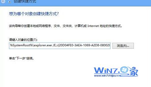 键入对象
