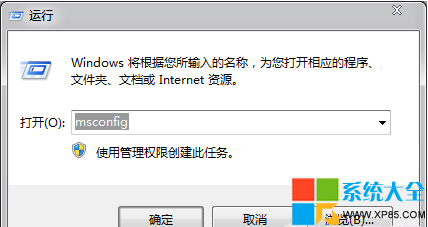 如何用msconfig限制电脑性能 全福编程网