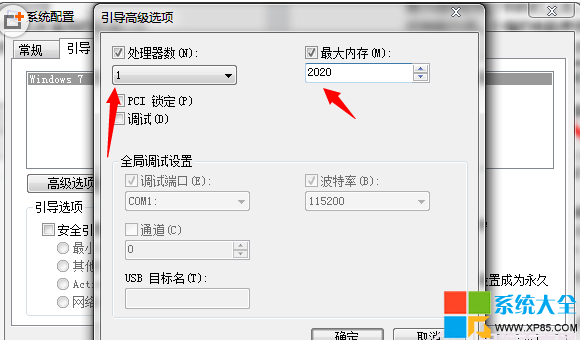 电脑不想让别人玩游戏怎么做 怎么才能限制电脑性能 不想让别人用自己的电脑怎么办 系统之家