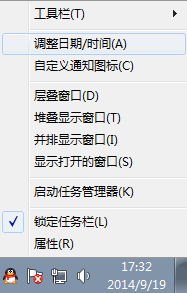 如何让电脑时间自动更新？ 全福编程网