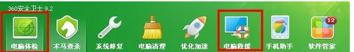 电脑缺少dll文件怎么办 全福编程网