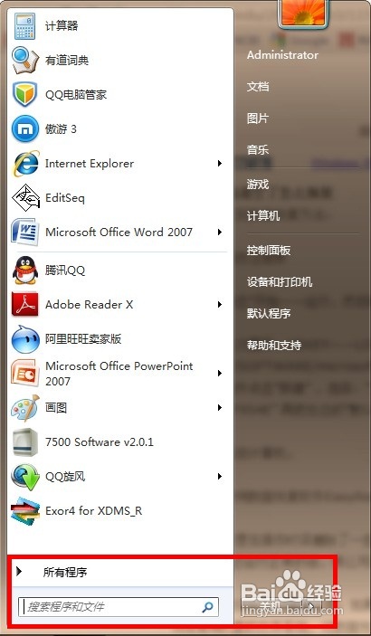 不小心把回收站删除了怎么恢复？ 全福编程网