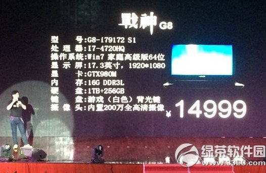 神舟战神g8的配置怎么样？ 全福编程网