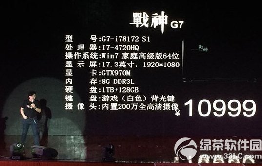 神舟战神g7的配置怎么样？ 全福编程网