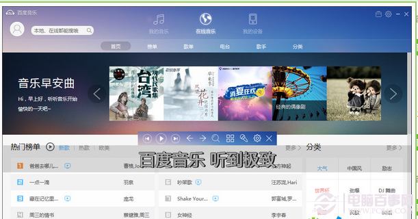 ogg是什么文件 全福编程网
