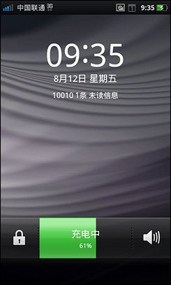 4寸侧滑Android精品OPPOX903评测(6)