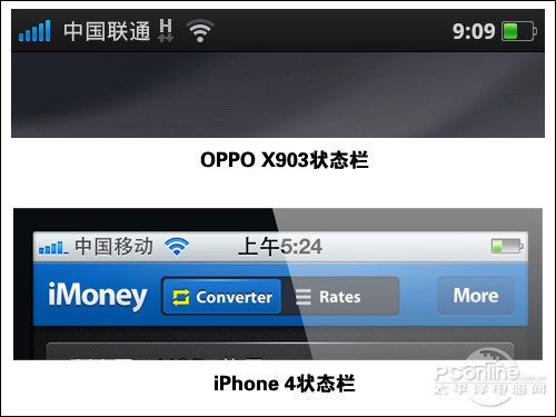 4寸侧滑Android精品OPPOX903评测(7)