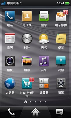 4寸侧滑Android精品OPPOX903评测(8)