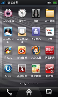 4寸侧滑Android精品OPPOX903评测(8)