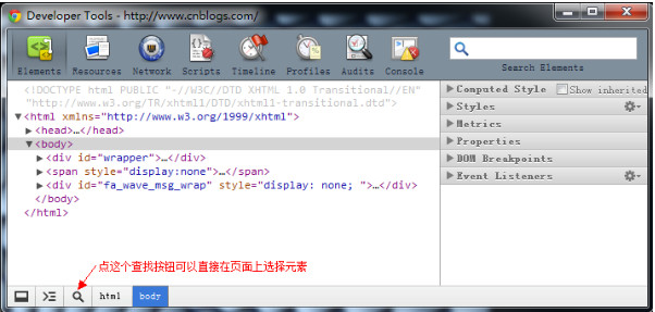 谷歌浏览器怎么调试js,Chrome怎么调试js,Chrome调试js教程,Chrome调试javascript图文教程