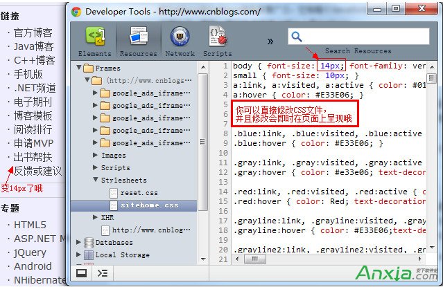 谷歌浏览器怎么调试js,Chrome怎么调试js,Chrome调试js教程,Chrome调试javascript图文教程