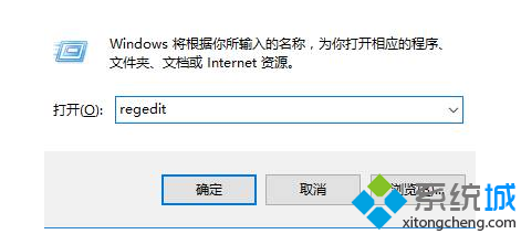 Win7系统启动项中没有“ctfmon”进程无法正常使用输入法怎么办   全福编程网