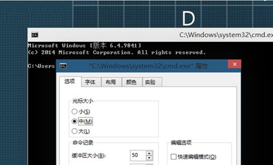 Win10系统命令提示符有什么改进？ 全福编程网