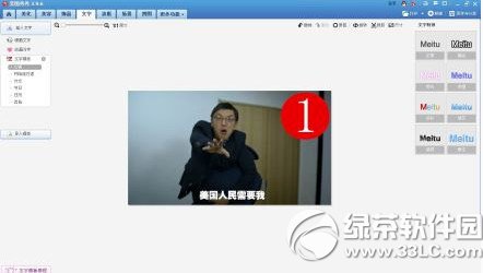 微信头像右上角数字怎么添加？微信头像右上角加1教程4