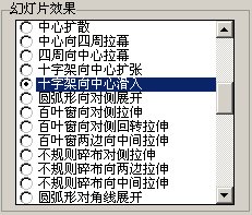 iSee图片专家