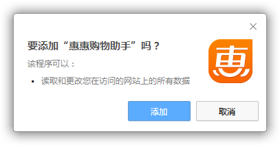 商品历史价格查询,360极速浏览器,怎么看商品历史价格,查看商品历史价格