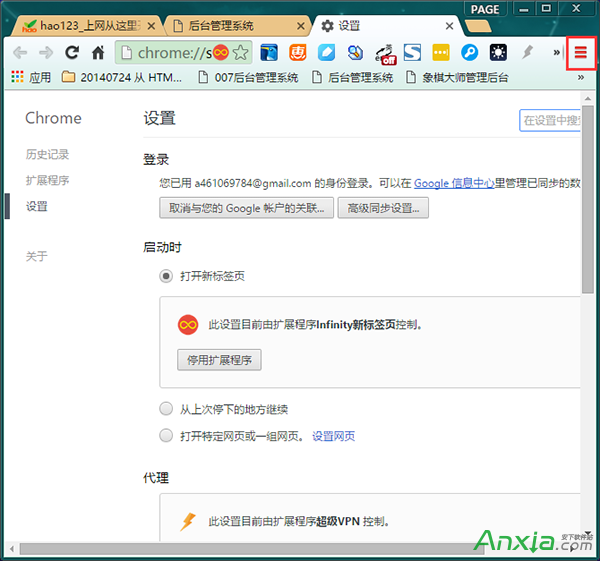 谷歌chrome浏览器如何在后台运行 全福编程网