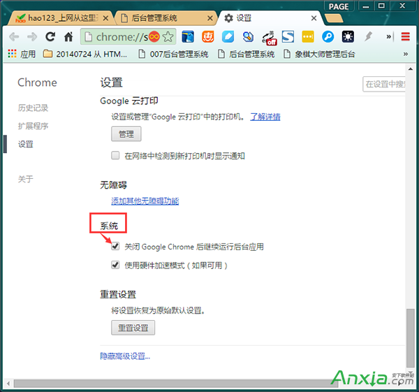 谷歌浏览器,google chrome,谷歌chrome浏览器