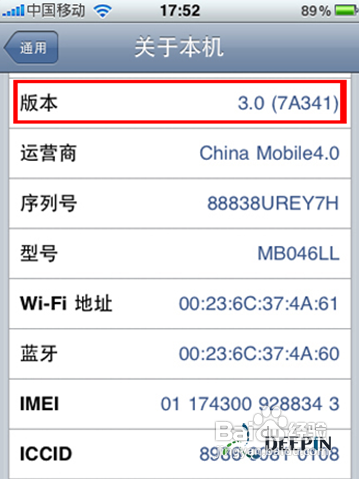 iphone4彩信设置 全福编程网