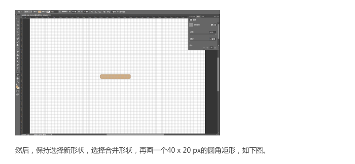 PS设计皮革质感文件夹图标