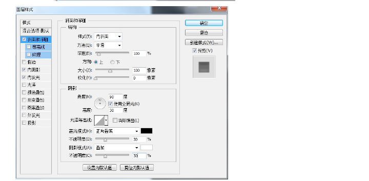 PS设计皮革质感文件夹图标