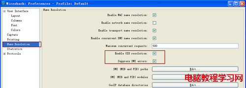 在 Wireshark 抓包中显示 snmp mib 名  全福编程网