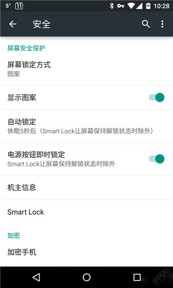 安卓5.0怎么解决Smart Lock不能正常工作 全福编程网