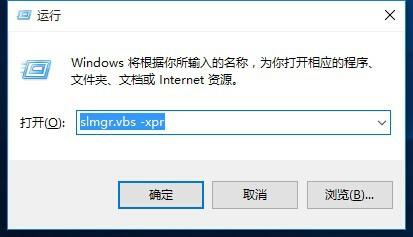 Windows许可证即将过期怎么办