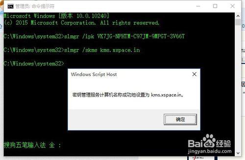 Windows许可证即将过期怎么办