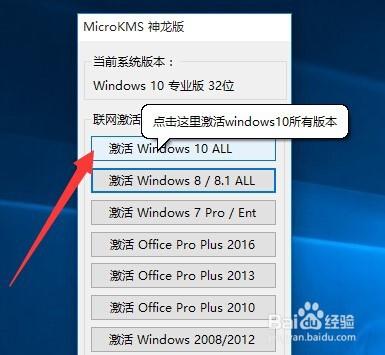 Windows许可证即将过期怎么办