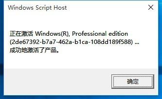 Windows许可证即将过期怎么办