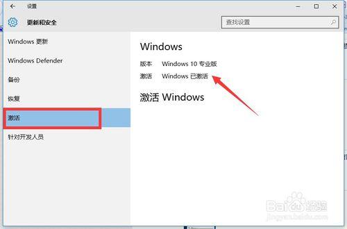 Windows许可证即将过期怎么办