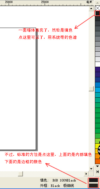 Coreldraw绘制彩色装修平面图_天极设计在线整理