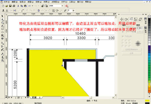 Coreldraw绘制彩色装修平面图_天极设计在线整理