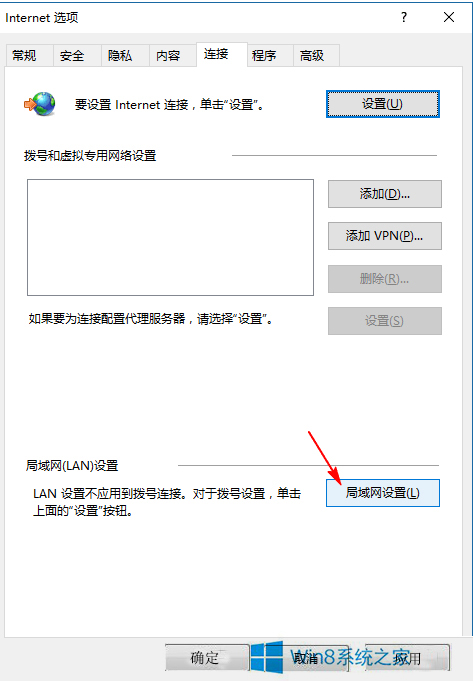 Win8.1局域网打开IE浏览器很久网页才显示怎么办 全福编程网