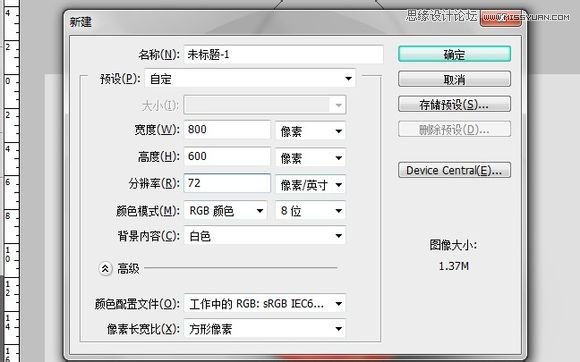 Photoshop cs5鼠绘逼真可口的红苹果 全福编程网