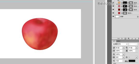 Photoshop cs5鼠绘逼真可口的红苹果