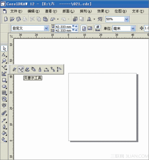 用CorelDraw在T恤框架中设计花纹_天极设计在线整理转载