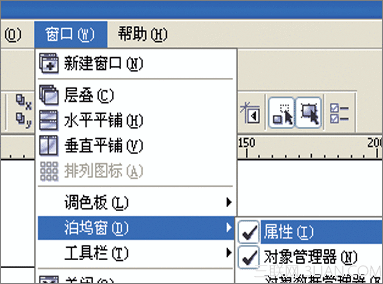 用CorelDraw在T恤框架中设计花纹_天极设计在线整理转载