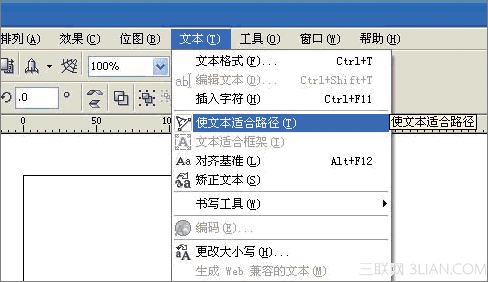 用CorelDraw在T恤框架中设计花纹_天极设计在线整理转载