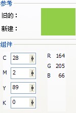 CorelDraw制作超漂亮的立体字教程   全福编程网教程