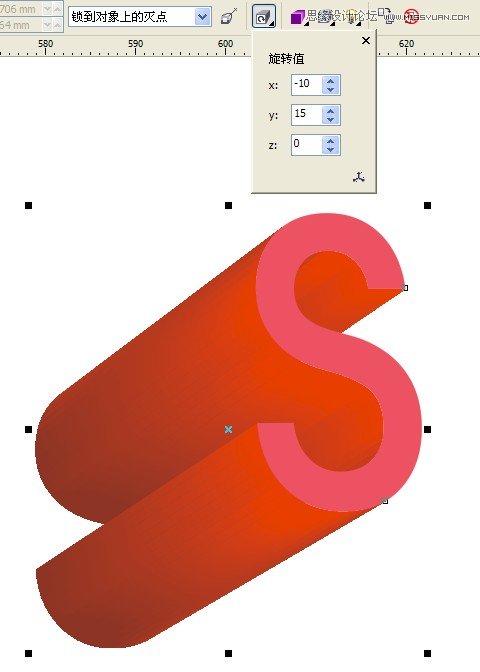 CorelDraw制作超漂亮的立体字教程   全福编程网教程