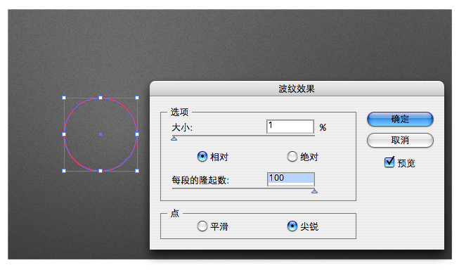 用Illustrator制作带有针线缝制效果的LOGO实例_软件自学网