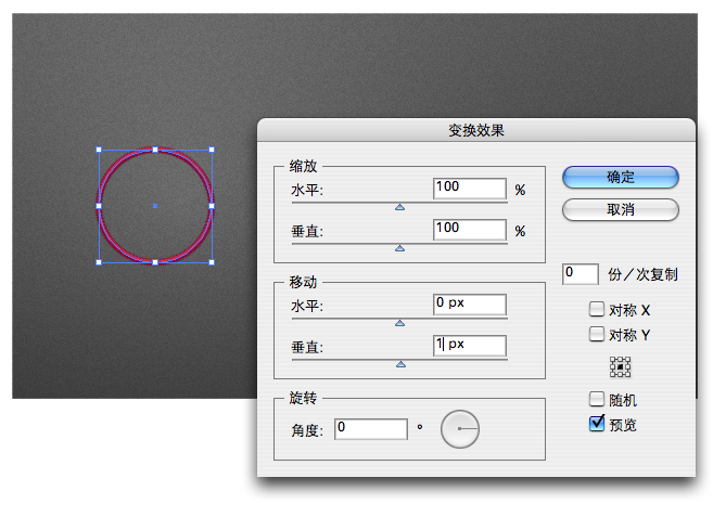 用Illustrator制作带有针线缝制效果的LOGO实例_软件自学网