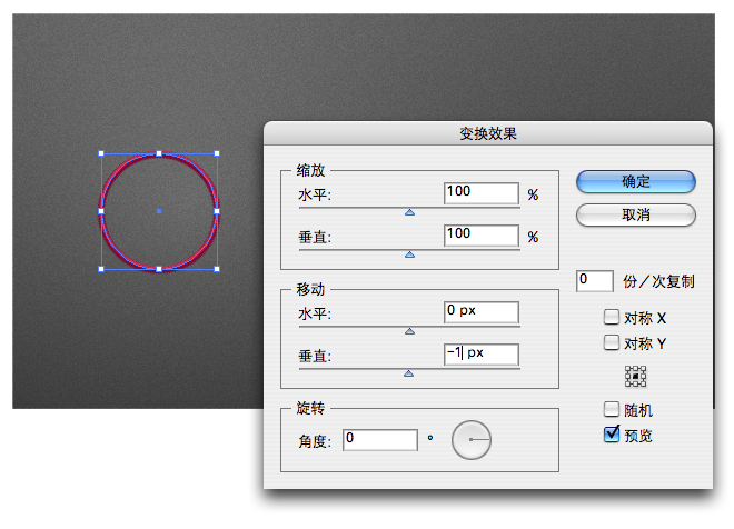 用Illustrator制作带有针线缝制效果的LOGO实例_软件自学网