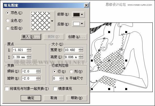 CorelDRAW绘制半调图案背景前的摩登少女,全福编程网